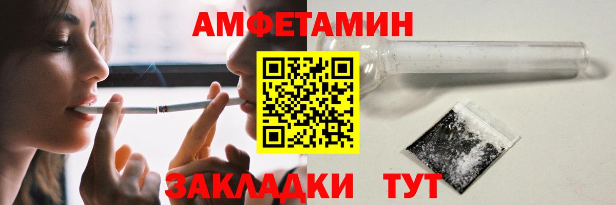 Амфетамин VHQ Искитим