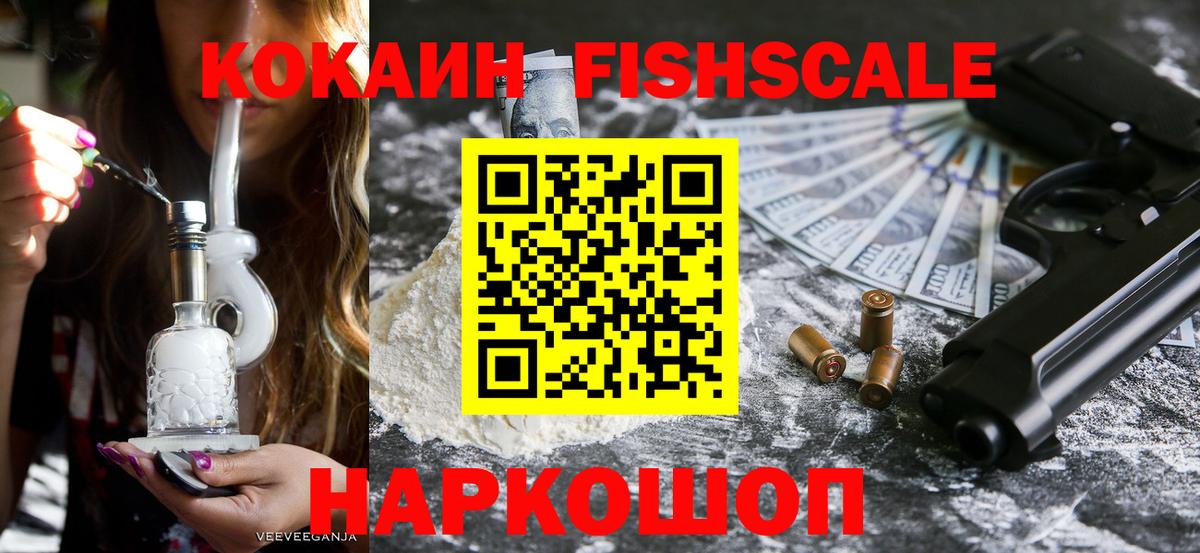 COCAIN 97%  КОКАИН Колумбийский  КОКАИН  Вход с VPN  Искитим 