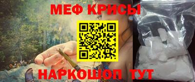метамфетамин Бузулук