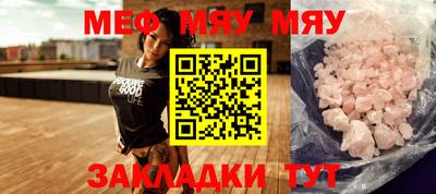 метамфетамин Бузулук