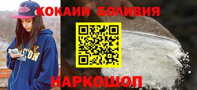 эйфоретик Будённовск