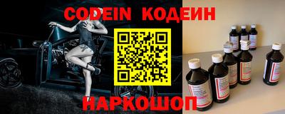 эйфоретик Будённовск