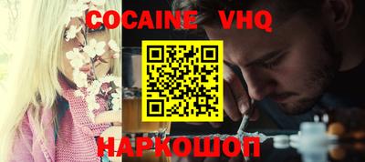 метамфетамин Бузулук