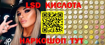 метамфетамин Бузулук