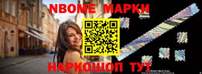 метамфетамин Бузулук