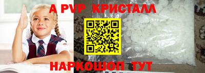 эйфоретик Будённовск
