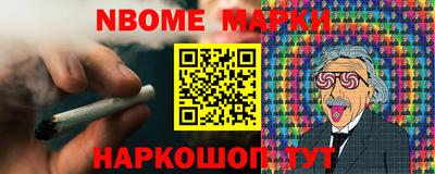 метамфетамин Бузулук