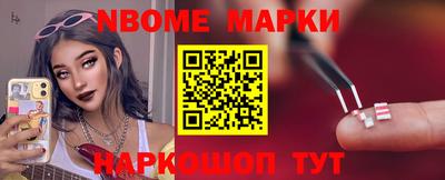 эйфоретик Будённовск