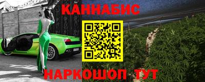 кокаин премиум Новозыбков