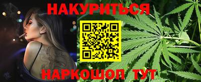 эйфоретик Будённовск