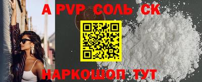 метамфетамин Бузулук