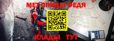 эйфоретик Будённовск