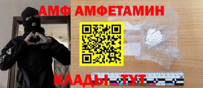 apvp Новокубанск
