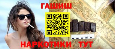 дурь Бугуруслан
