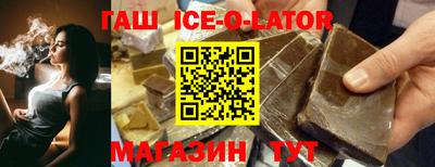 эйфоретик Будённовск