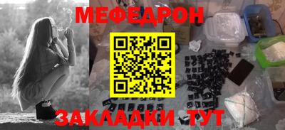 дурь Бугуруслан