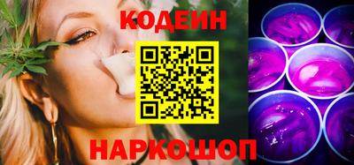 эйфоретик Будённовск
