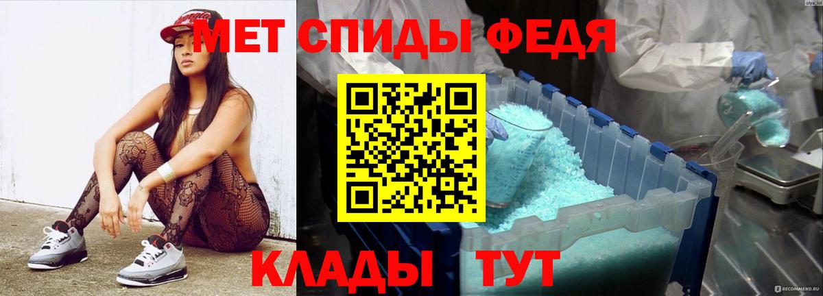 Искитим  Первитин Methamphetamine  Вход с VPN  Первитин Methamphetamine 