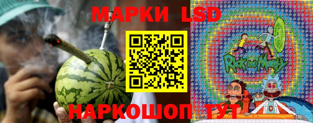 Искитим  Марки NBOMe 1,8мг  Вход с VPN 