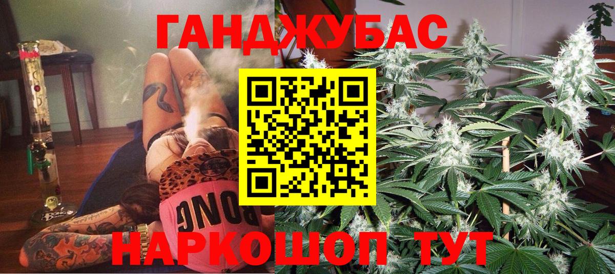 Канабис AK-47  Марихуана Ganja  Вход с VPN  Шишки марихуана семена  Искитим  Бошки марихуана MAZAR 